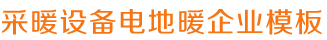 凯发k8ag旗舰厅实力品牌_凯发在线官网登录